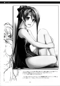 (C90) [Angyadow (Shikei)] Shikan Gakkou Soushuuhen (The Legend of Heroes: Sen no Kiseki)