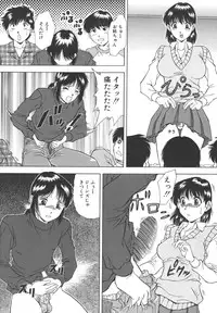 [Iio Tetsuaki] Namida - Tears of Humiliation