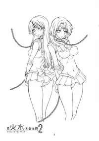 [Majimeya (Isao)] Getsu Ka Sui Moku Kin Do Nichi 2 (Bishoujo Senshi Sailor Moon) [English] {doujin-moe.us} [Digital]