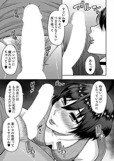 COMIC Mugen Tensei 2024-06