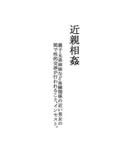 Boshi Inbon