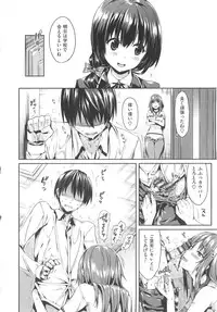 [Hisasi] Shoujo no Toge