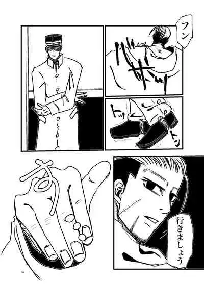 [Mayu] Sansun Kinren Isamu Omoto WEB Sairoku