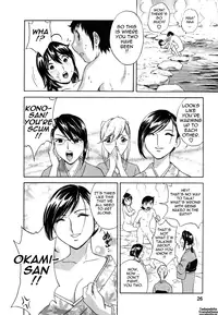 [Hidemaru] Zokkon! Boin Onsen | Boing Boing Onsen Vol. 1 [English] {Tadanohito}