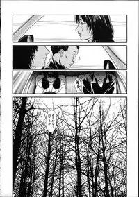 [Machida Hiraku] 11.1 - November First