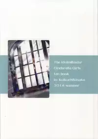 (C86) [Koikuchi Kinako (kiki)] Koshodou Fragrance (THE IDOLM@STER CINDERELLA GIRLS)