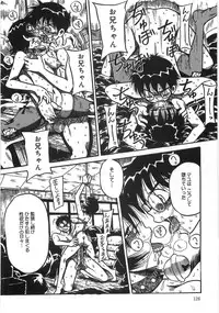 [Anthology] Boku no Imouto ga Dekirumade