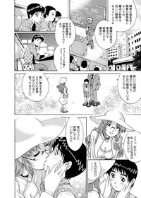 Canopri Comic 2011-05 Vol.7 [Digital]