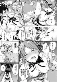 [MGMEE] Joshi OtaCir no Ouji-sama - The Prince of Girl's Otaku Circle