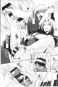 [hirasaka fuyu] hirasaka lament [chinese]