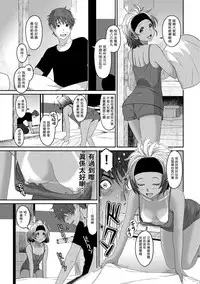 [Ryoh-zoh] Rarefure Ch. 1-14 [Chinese] [粵語]