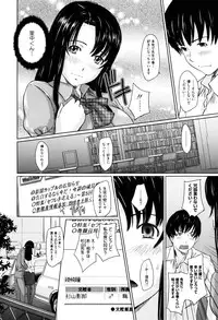 [Kisaragi Gunma] Sweethearts