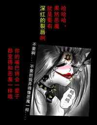 [Nyoninka Kenkyuujo (milda7)] Kyousei Jingai-ka Jigoku [Chinese] [可乐x不咕鸟汉化组]