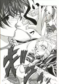 [Shijima Yukio] Zegen