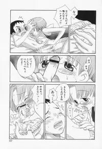 [Anthology] Shounen Ai no Bigaku II The Yancha Shounen