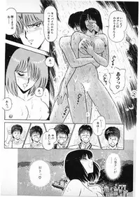 [Amamiya Jun] Putun Make love 6 (Puttsun Make Love 8)