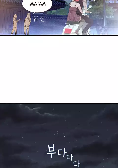 Tissue Thieves Ch.1-36