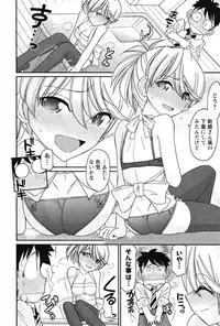 [Charlie Nishinaka] Cheers! 14