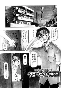 [Kudou Hisashi] LOVE DOG