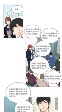 [The Jinshan] Sadistic Beauty | 虐美人 Ch.1-47[Chinese] [17+沒有漢化]