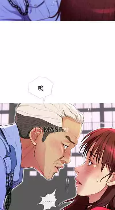 【周五连载】主妇危机（作者：查爾斯&漢水） 第1~35话