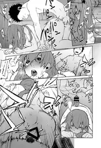 (C87) [LinkRingRin (Natsume Kei)] Nishimiya-san to Ishida-kun ga, (Koe no Katachi) [Chinese] [無邪気漢化組]