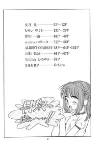 [神葉烏龍茶] 琉璃色