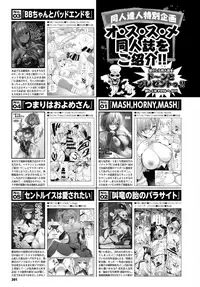 COMIC BAVEL 2019-02 [Digital]