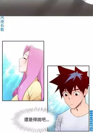 他的那裏1-36完结【中文】韩国