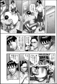 [Horie Tankei] Mashou no Jukujo 2 Biniku no Tawamure