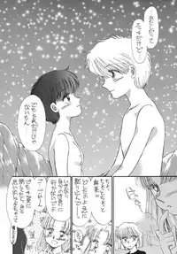 [Pascal Kikaku (Morii)] Pretty! 5