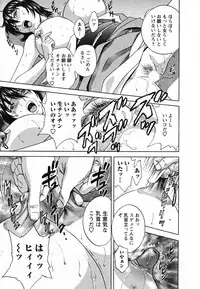 [Hidemaru] Zokkon! Boin Onsen Vol 1