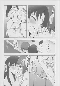 [Xpanda (Zasha)] YuliYuli M@ster 2 Futari no City Hotel | 百合大师2 两人的城市酒店 (THE iDOLM@STER) [Chinese] [蓬头垢面个人汉化]