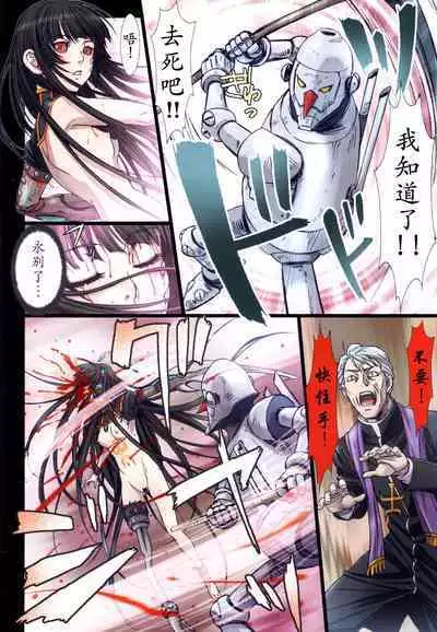 [Studio Pal (南野琴)] Other Zone 1-9+next.01-06 [个人汉化整合]