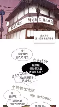 恶女来了请小心 [中国翻訳]