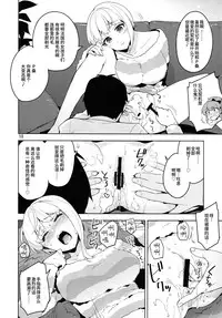 (C90) [ReDrop (Miyamoto Smoke, Otsumami)] Cinderella, LiPPS Service (THE IDOLM@STER CINDERELLA GIRLS) [Chinese] [无毒汉化组]