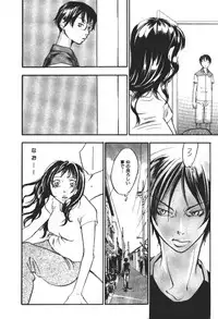 [Yonekura Kengo] ever green