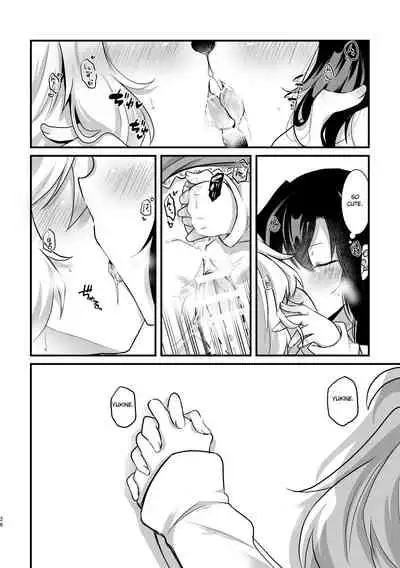 Koukishin ni Neko ga Naku | Curious Cat Sings