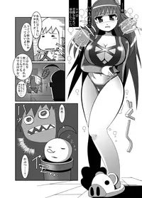 [Otoshinkuru] Attack of The Killer Potato