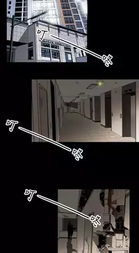 Honey trap 甜蜜陷阱 ch.1-7 [Chinese]