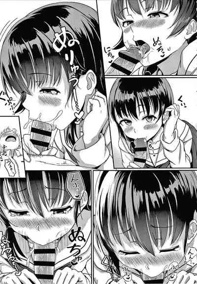 [Aoi Tiduru] Ijiwaru Connect