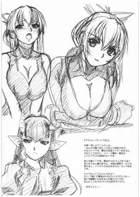 (C74) [MEKONGDELTA (Route39, Zenki)] NEXT ”C” vol. 16 (Various)