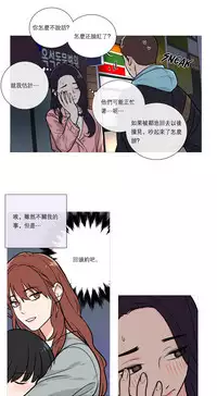 [The Jinshan] Sadistic Beauty | 虐美人 Ch.1-49[Chinese] [17+沒有漢化]