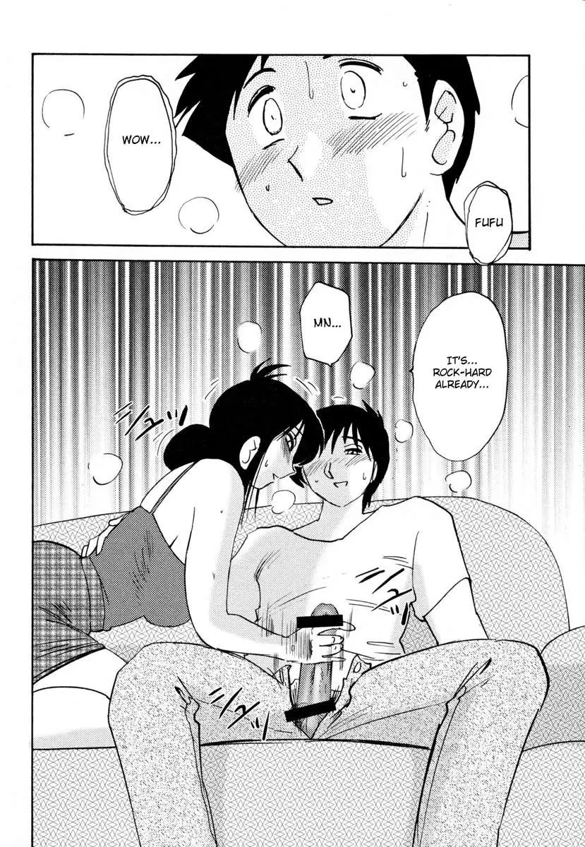 Incest Diary of Hisae Vol. 2