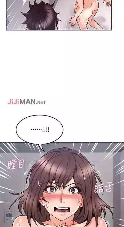 【周六更新】邻居人妻（作者：李周元 & 頸枕） 第1~51话