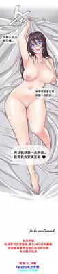 HouseHold Affairs 【卞赤鲤个人汉化】1~23话（持续更新中）