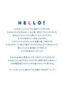 (C92) [cottontail (Suzuki Hajime)] Mizugi no Astolfo to Tada Ichaicha Shitai dake (Fate/Grand Order) [Chinese] [脸肿汉化组]