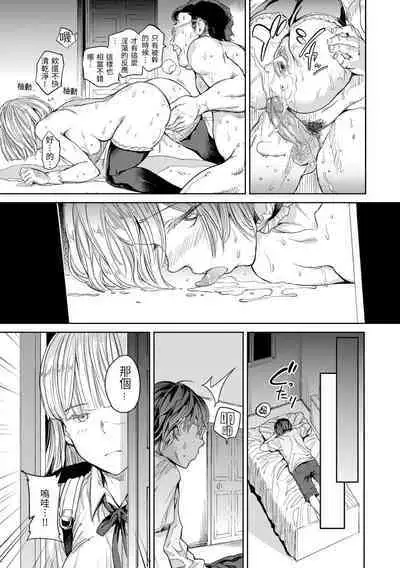 [mogg] Tanetsuke Program - The program of pregnancy | 配種計畫 [Chinese] [Decensored] [Digital]