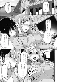 [SNOB NERD WORKS (Sameda Koban)] HARD MODE (Sword Art Online) [Digital]