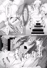 [loiter (Nintai Akira, Usuke Bou)] Miura Azusa no Ijou na Asobi (THE iDOLM@STER)